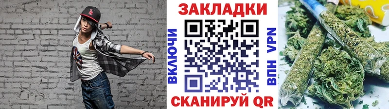 Где продают наркотики Сланцы Гашиш Марихуана АМФ МЕФ Кокаин Alpha PVP