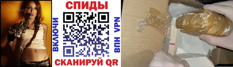 Amphetamine Розовый даркнет сайт Сланцы