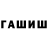 Cocaine Перу Anton Tatarenko