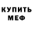Кетамин VHQ blofelduser
