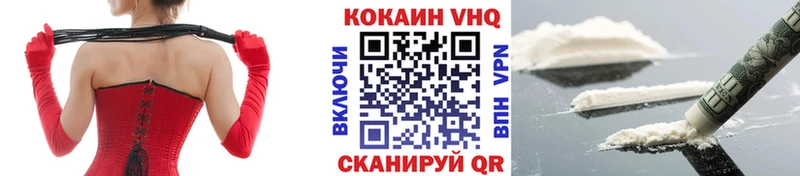 Кокаин 99%  сайты даркнета официальный сайт  Сланцы 