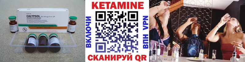 OMG онион  где найти наркотики  Сланцы  Кетамин ketamine 