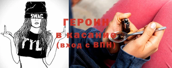 первитин Баксан