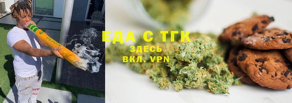 первитин Баксан