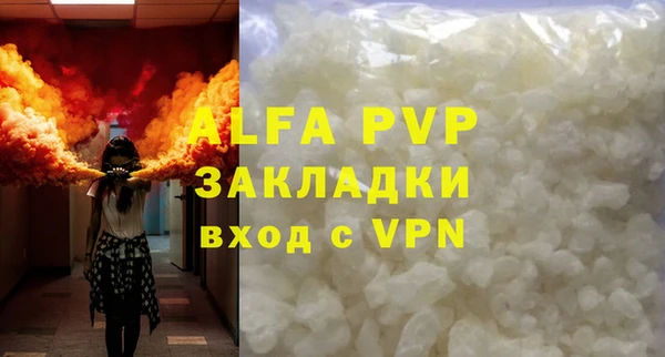 mix Армянск
