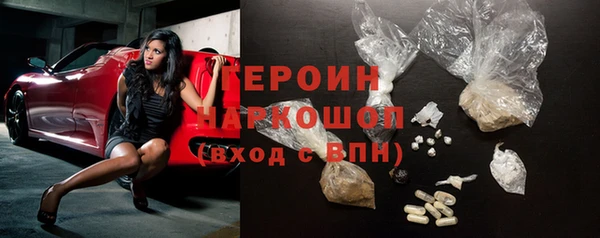 первитин Баксан