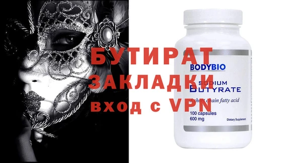 mix Армянск