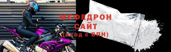 первитин Баксан