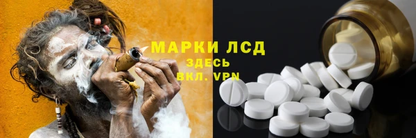 мефедрон Балабаново