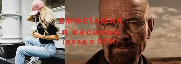 mix Армянск