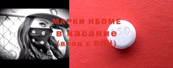 spice Арсеньев