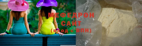 мефедрон Балабаново