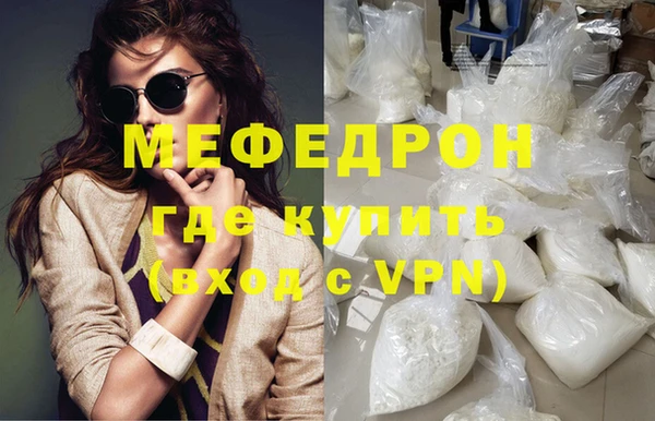 mix Армянск