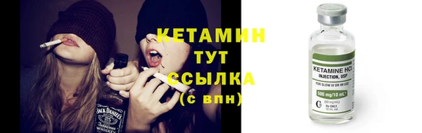 мефедрон Балабаново