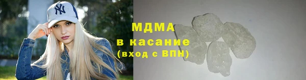mix Армянск