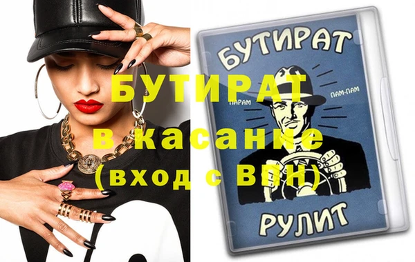 хмурый Аркадак