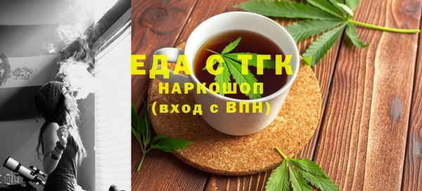 мефедрон Балабаново