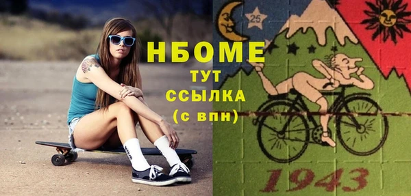 mix Армянск