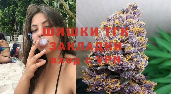 альфа пвп Протвино