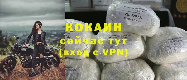 mix Армянск