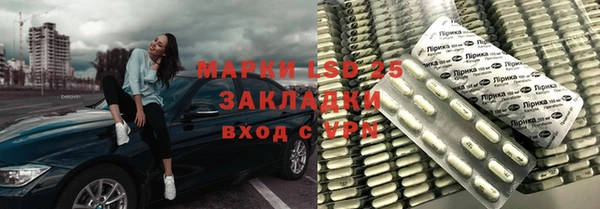 mix Армянск