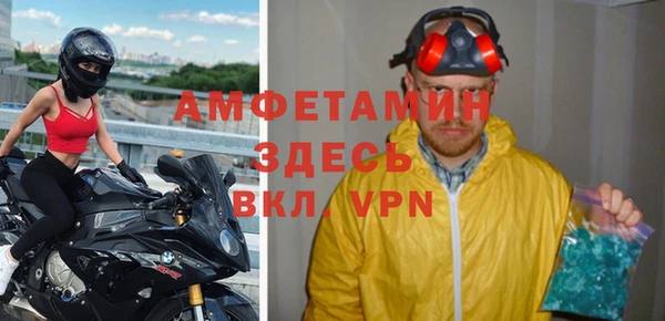 spice Арсеньев