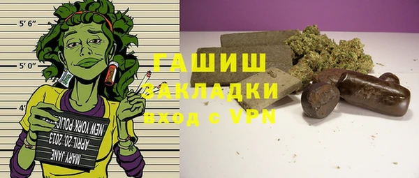 первитин Баксан