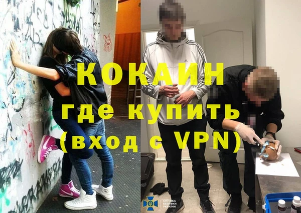первитин Баксан