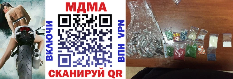 как найти закладки  Сланцы  MDMA Molly 