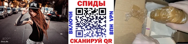 Метамфетамин винт  Сланцы 