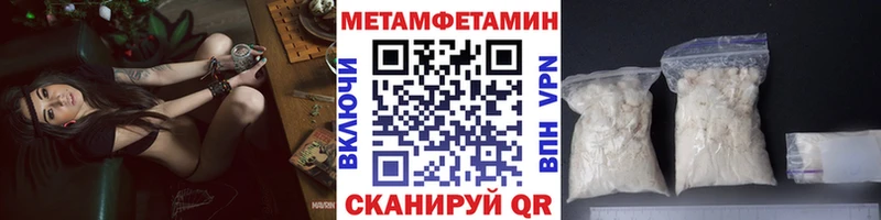 Первитин пудра Сланцы