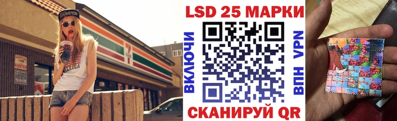 купить наркотики цена  Сланцы  это телеграм  Марки 25I-NBOMe 1,8мг 