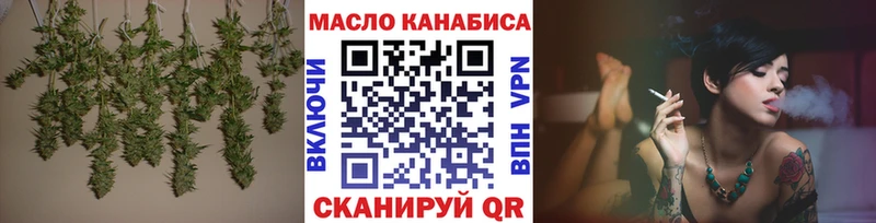 ТГК вейп с тгк Сланцы